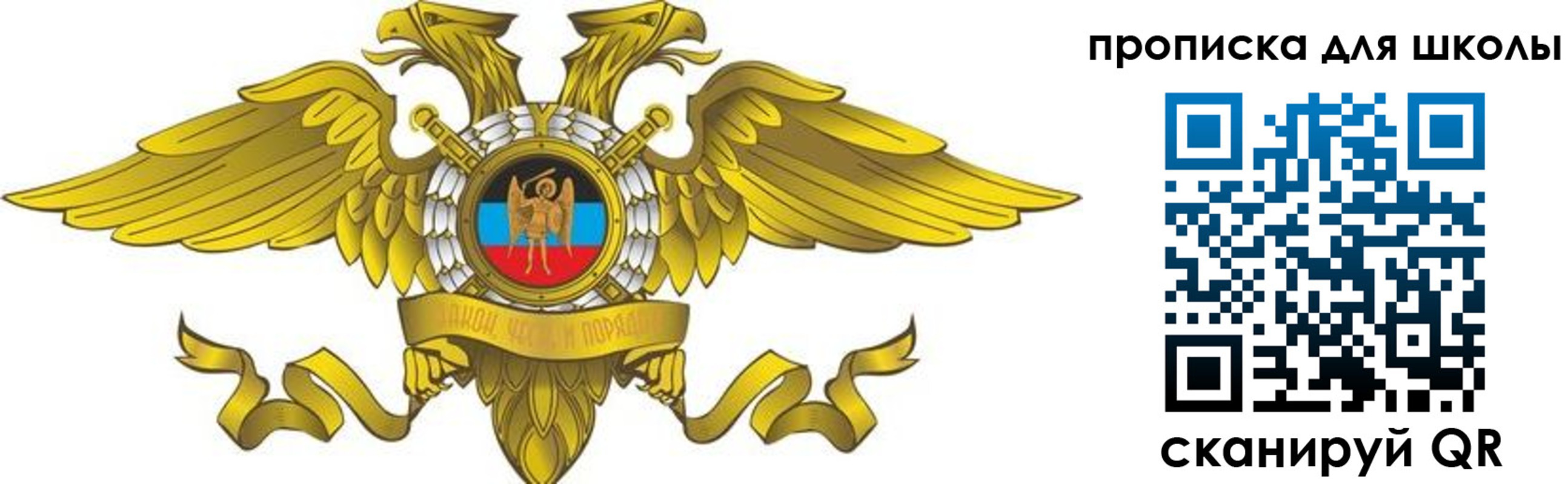 прописка штамп в Череповце