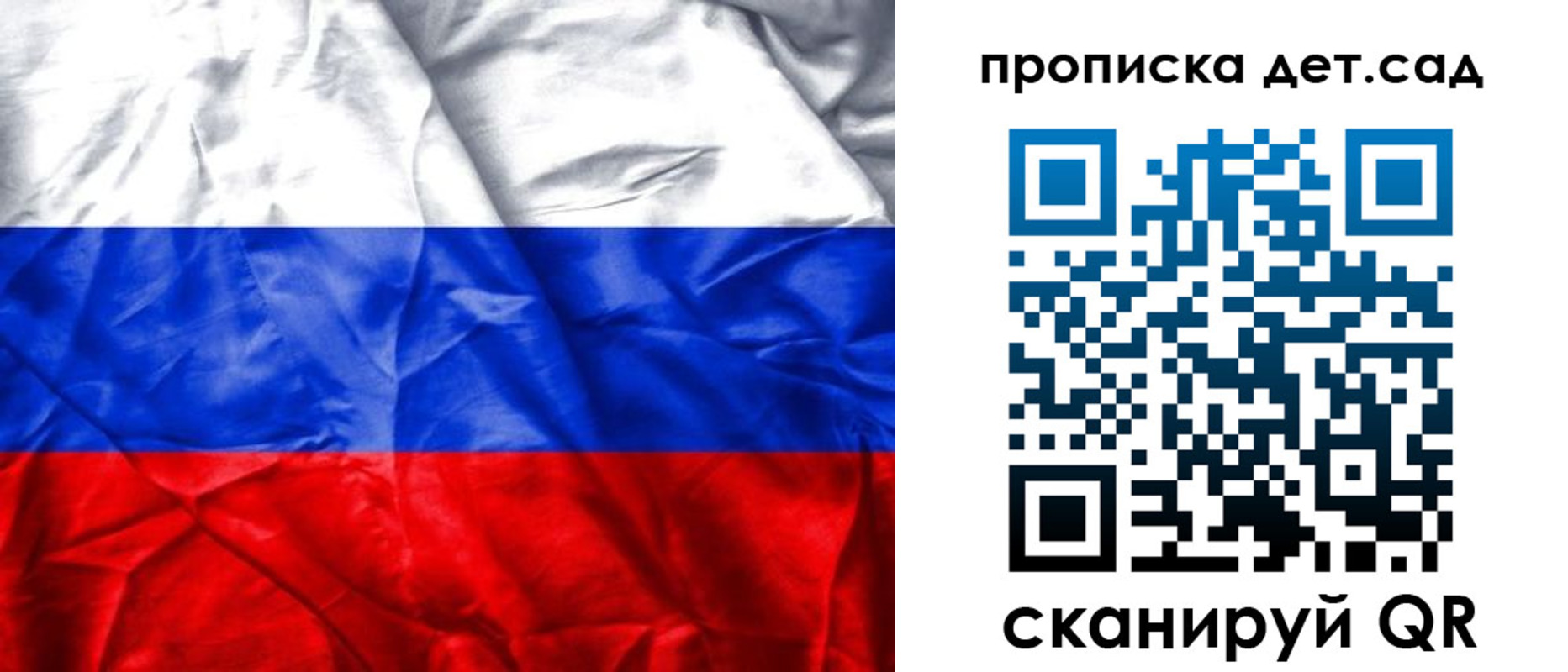 регистрация для школы в Череповце