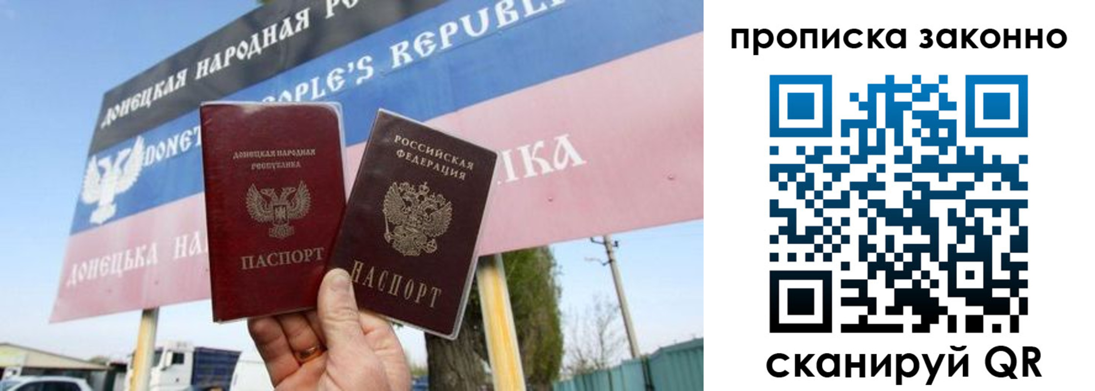 прописка ребенка в Череповце