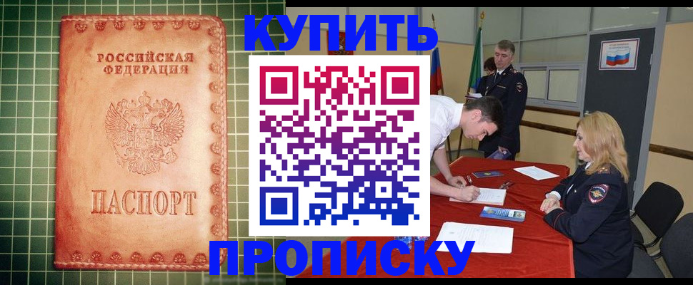 регистрация для дет. сада в Череповце